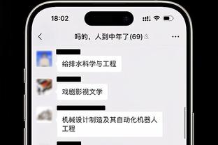 辽媒：辽宁男篮明天下午出征亚冠联赛